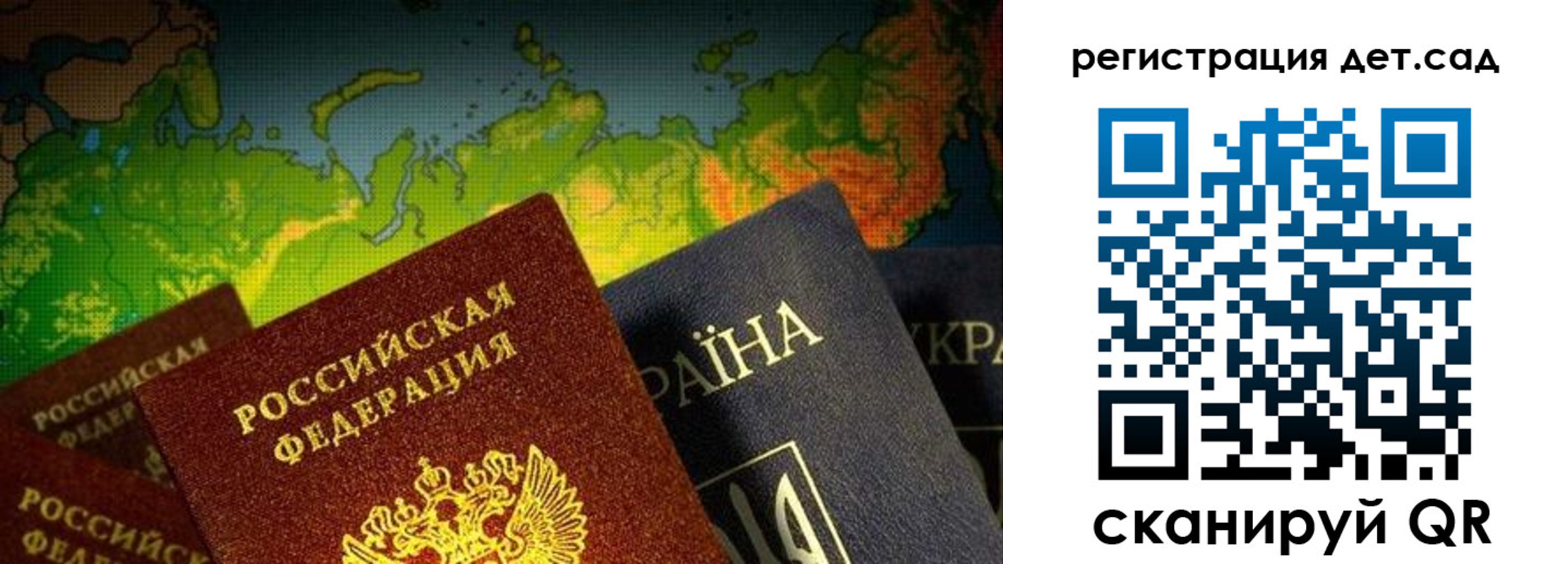 прописка гарантия в Малоярославце