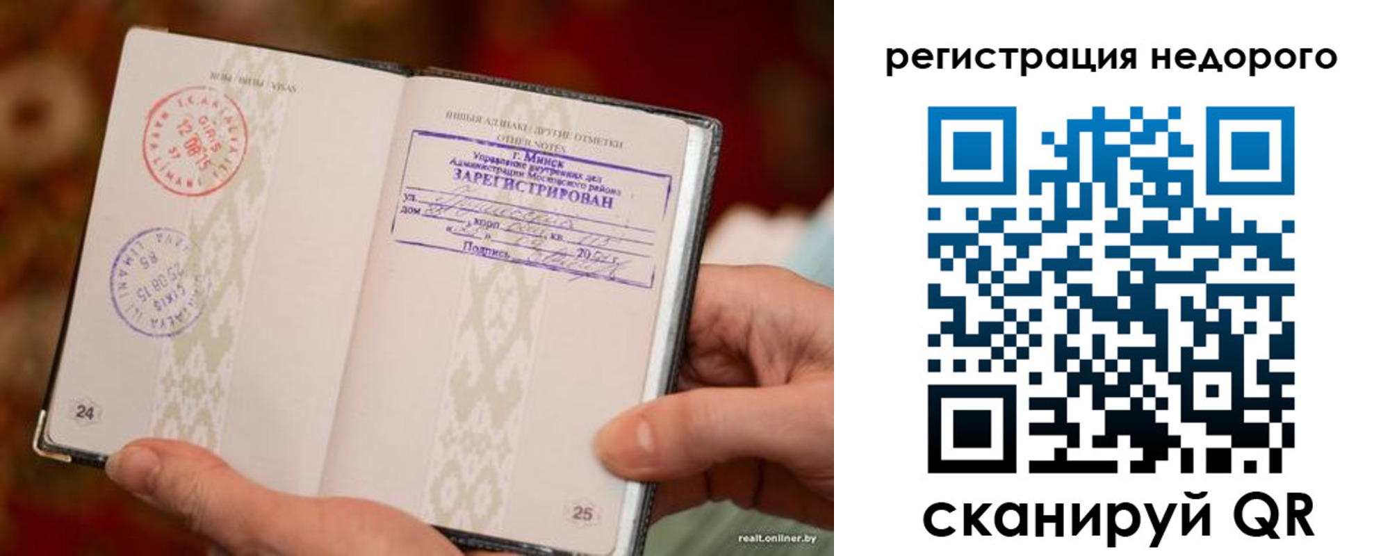 регистрация для школы в Малоярославце