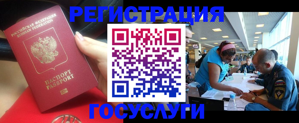 временная регистрация купить в Малоярославце