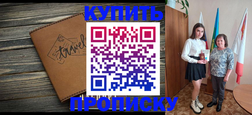 временная регистрация гарантия в Малоярославце