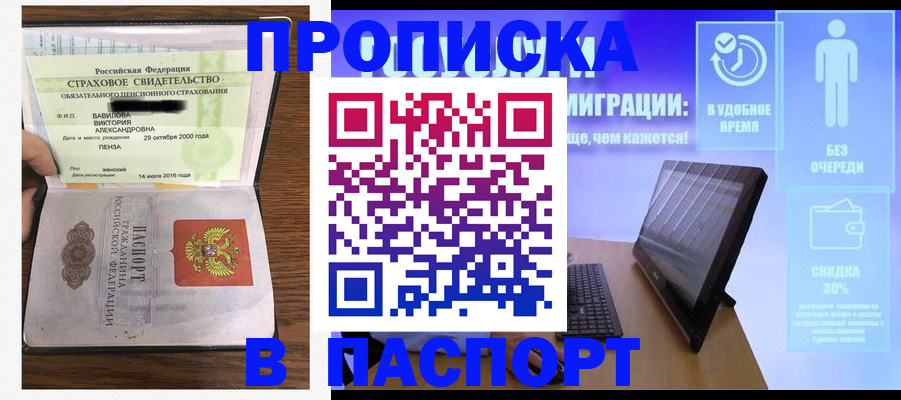 регистрация в Малоярославце