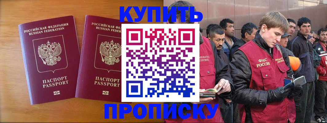 регистрация для школы в Малоярославце