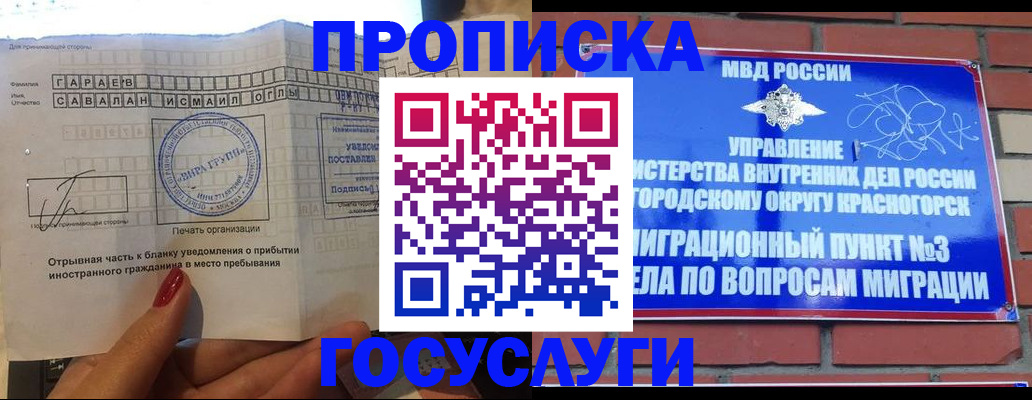 регистрация для дет. сада в Малоярославце