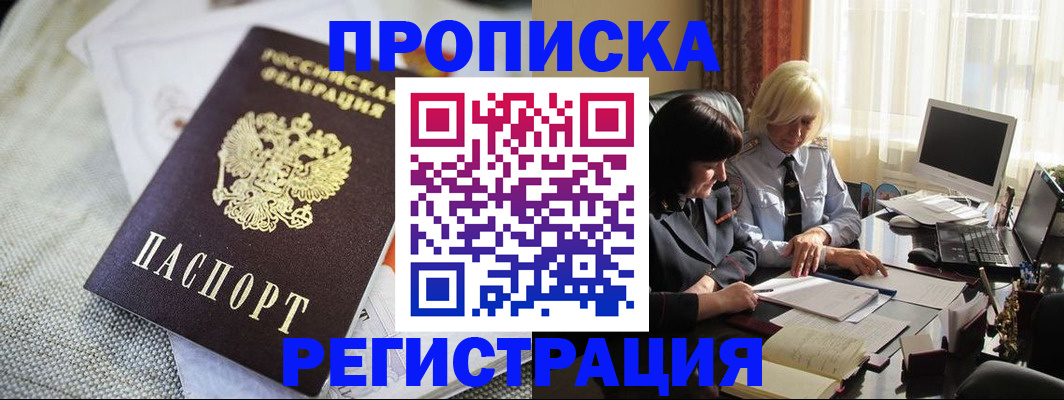 найти адрес прописки в Малоярославце