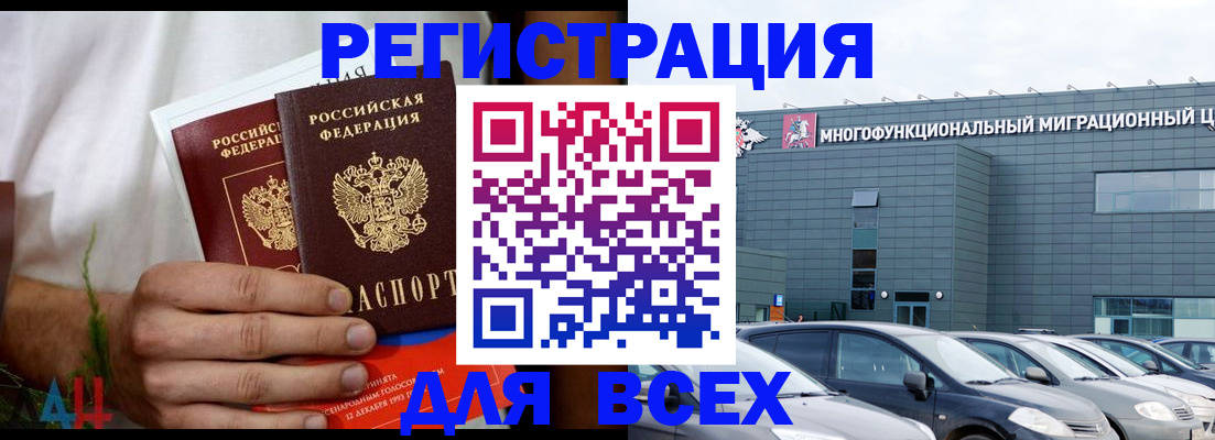 временная регистрация адрес в Малоярославце